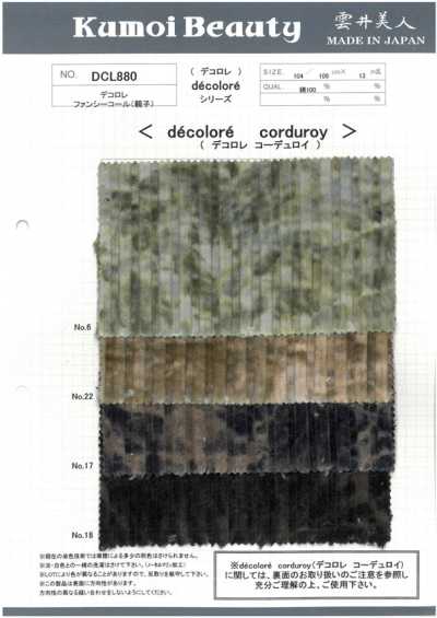 DCL238 Stretch Velveteen Decolore (Mottled Bleach)