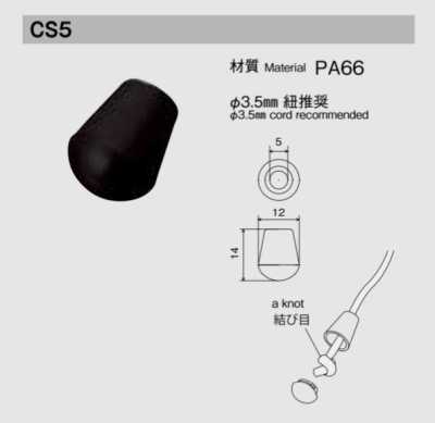 NIFCO Cord End For φ3.5 Mm Cord