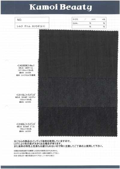 AS3036 5 Oz Silk Denim