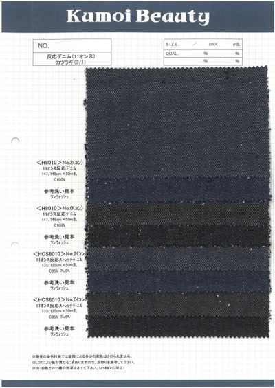 HCS8010 11 Oz Reactive Stretch Denim