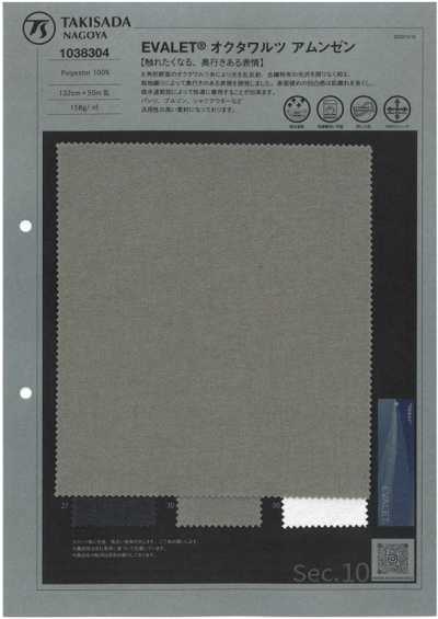 1038304 EVALET® Octa Waltz Roughness Surface