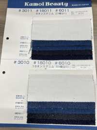 18010 10oz Denim Three Twill Weave (2/1)[Textile / Fabric] Kumoi Beauty (Chubu Velveteen Corduroy) Sub Photo