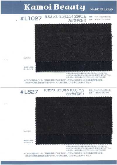 L1027 8.5 Oz Weft Linen 100 Denier Drill (3/1)