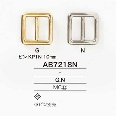 AB7218N Die-cast 10mm Buckle