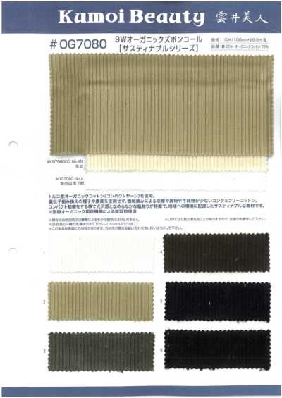 OG7080 9W Organic Trouser Corduroy