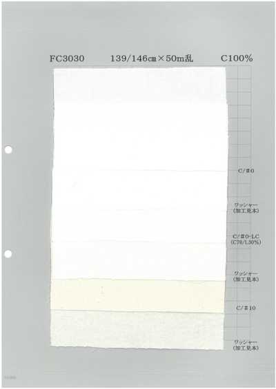 Pastel-Toned 30/1 Color Chambray A 4oz