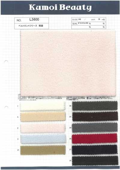 Beltoron® Fleece Double-Sided