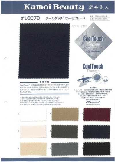 L6070 Cool Touch® Thermo Fleece