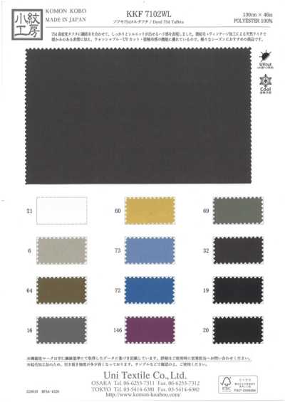 Sofumo 75d Mel Taffeta