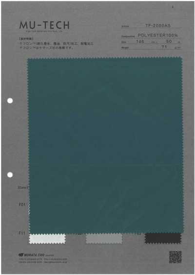TF-2000AS Teflon™ Taffeta Durable Water-Repellent, Oil-Repellent, Stain-Resistant Finish