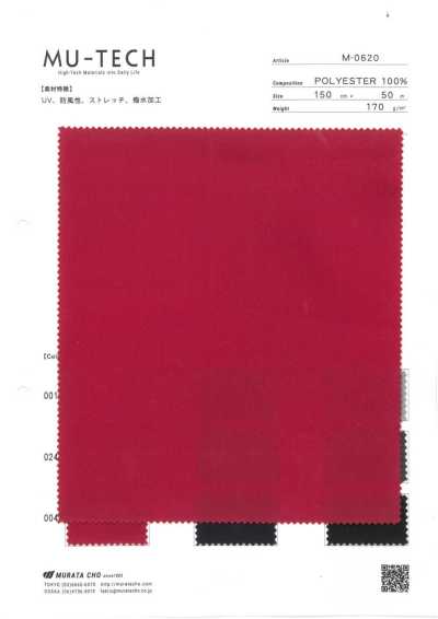UV Stretch Tricot Windproof Water-Repellent