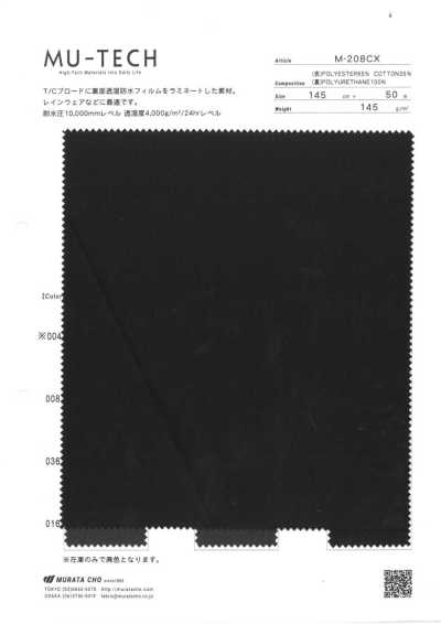 M-208CX T/C Broadcloth Breathable Waterproof Finish