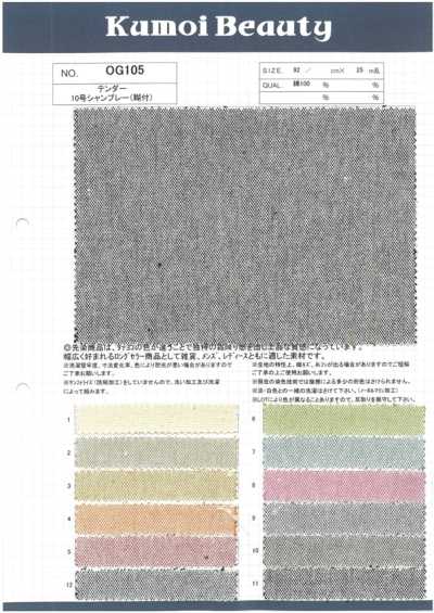 Tender No. 10 Chambray (Sized)
