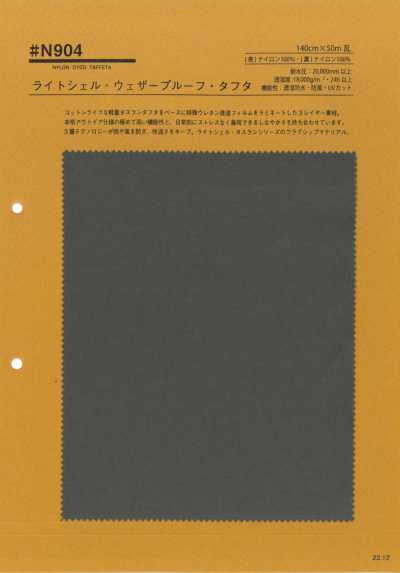 N904 Light Shell Weather Cloth Proof Taffeta