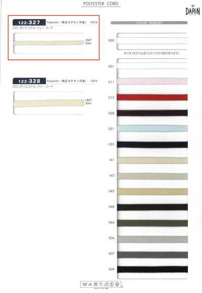 122-327 D.C.I. Polyester Free Cord