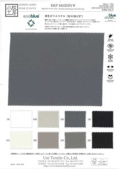 KKF9402E2FS-W 75d ECO Double Satin Wide Width
