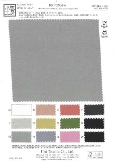 KKF2664-W Acetate Vintage Taffeta Wide Width