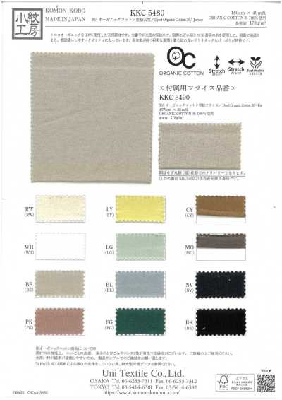 30/- Organic Cotton Open-End Jersey