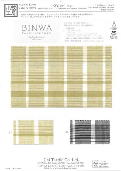 Cotton WasHi Yarn-Dyed Stripe