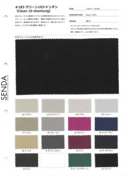 183 Clean No. 10 Shantung Rayon Grosgrain Antibacterial And Odor-Resistant
