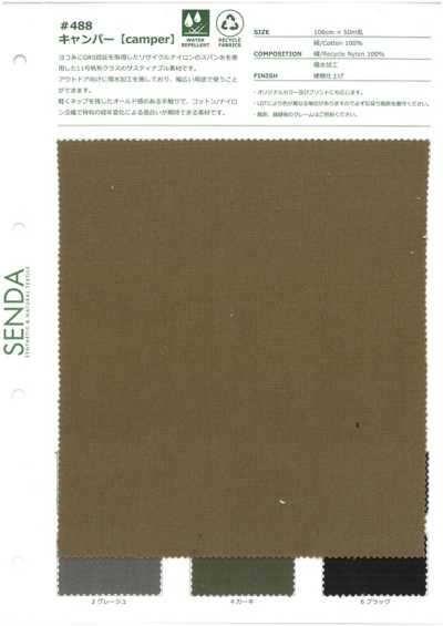 488 Camper Cotton/Recycled Nylon Oxford Canvas, No. 11 Sailcloth Class, Water-Repellent