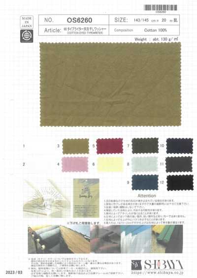 OS6260 60 Typewriter Cloth Sun-Dried Washer Finish