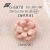 G6978 Polyester Resin Tunnel Shank Button