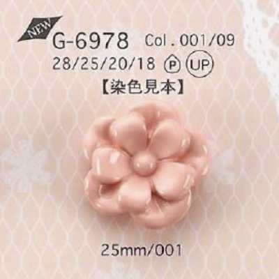 G6978 Polyester Resin Tunnel Shank Button
