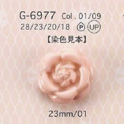 G6977 Polyester Resin Tunnel Shank Button