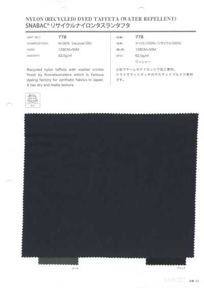 778 SNABAC® Recycled Nylon Taslan Taffeta