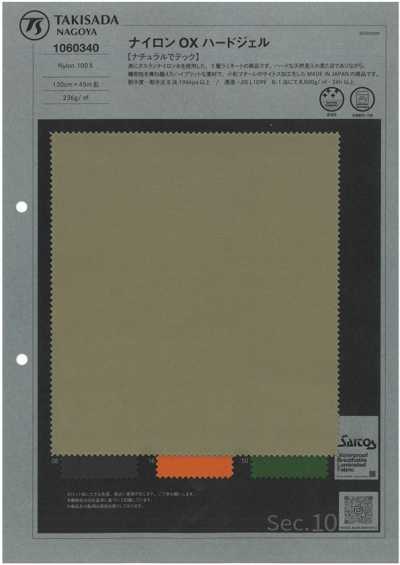 1060340 Nylon OX Hard Gel