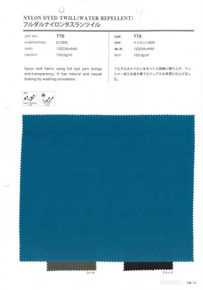 776 Mac Rorie FD Nylon Twill Washer Finish Water-Repellent Finish