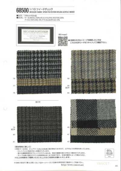 1/10 Tweed Check [Made With Recycled Wool Yarn]