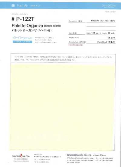 Pallet Organza (Single Width)