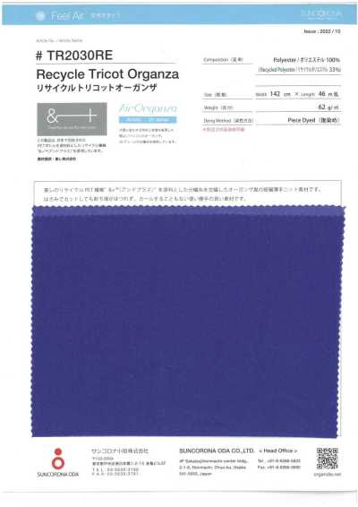 Recycled Tricot Organza