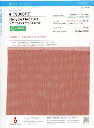 Recycled Flex Tulle