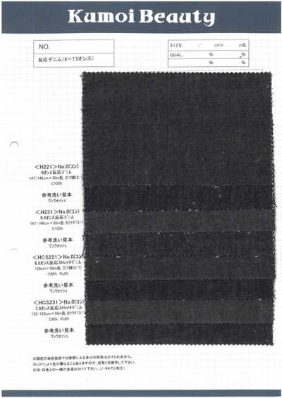H231 6.5 Oz Reactive Denim Drill (3/1)