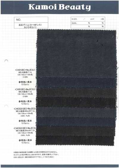HCS3120 9 Oz Reactive Stretch Denim Drill (3/1)
