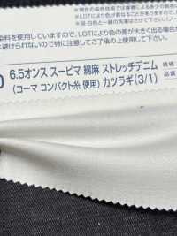 SRL3020 6.5oz Supima Linen Stretch Denim (Combed Compact Thread Used) Drill(3/1)[Textile / Fabric] Kumoi Beauty (Chubu Velveteen Corduroy) Sub Photo