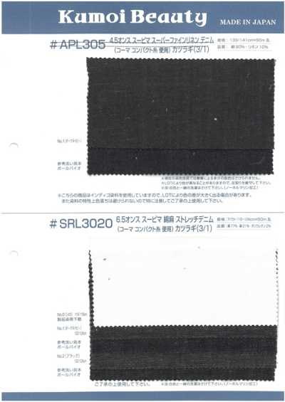 SRL3020 6.5 Oz Supima Cotton-Linen Stretch Denim (Uses Combed Compact Yarn) Drill (3/1)