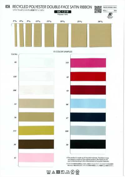 SIC-121R Recycled Polyester Double-sided Satin Ribbon