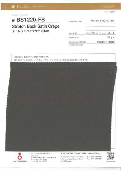 BS1220-FS Stretch Back Satin, Sandwashed Surface