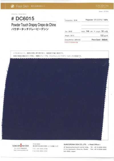 DC6015 Powder Stretch Drapey Dechine