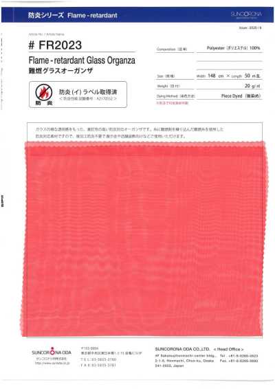 Flame-Retardant Glass Organza