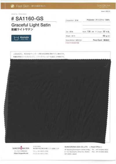 SA1160-GS Split-Fiber Light Satin