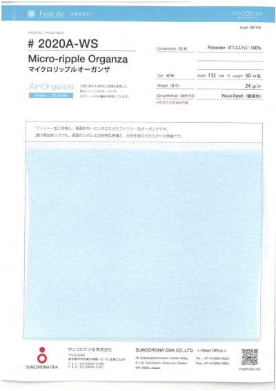 2020A-WS Micro Ripstop Organza