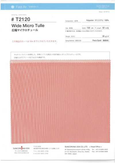 T2120 Wide Width Micro Tulle