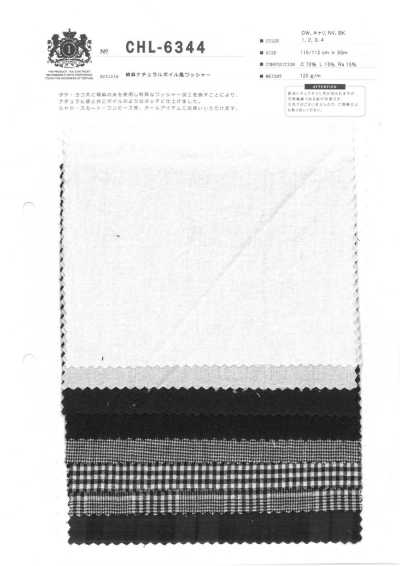 CHL-6344 Cotton Linen Natural Voile-Like Washer Finish