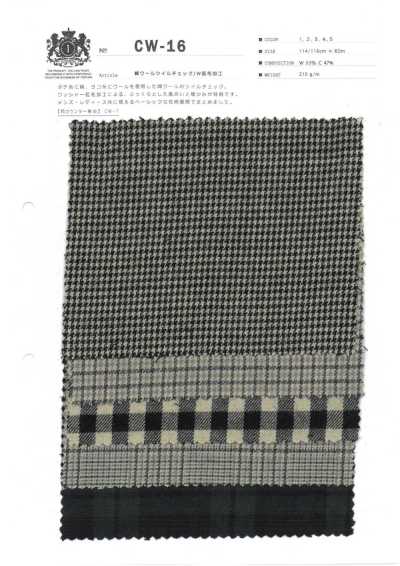 CW-16 Cotton Wool Twill Check / Double Brushed Finish