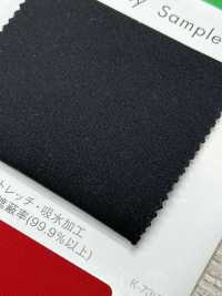 DAN-535 Double Knit"Dandan"[Textile / Fabric] Masuda Sub Photo